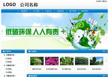 經濟型成品案例No:8807