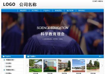 經濟型成品案例No:8807