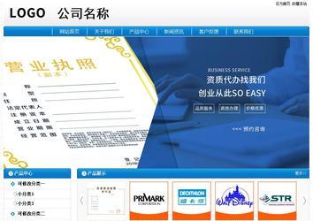 經濟型成品案例No:8807