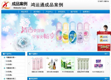 經濟型成品案例No:8807