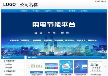 經濟型成品案例No:8807