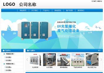 經濟型成品案例No:8807