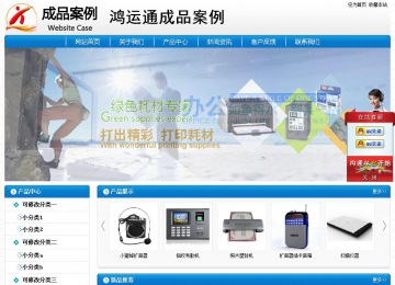 經濟型成品案例No:8807