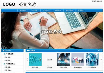 經濟型成品案例No:8807