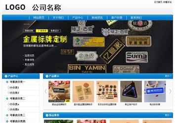 經濟型成品案例No:8807