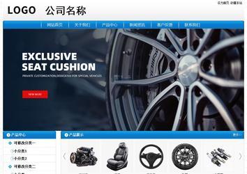 經濟型成品案例No:8807