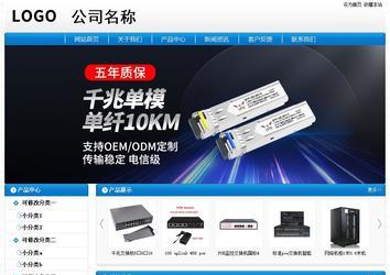 經濟型成品案例No:8807