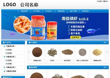 經濟型成品案例No:8807