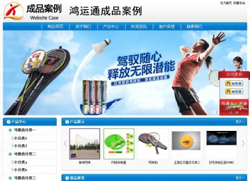 經濟型成品案例No:8807