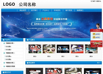 經濟型成品案例No:8807