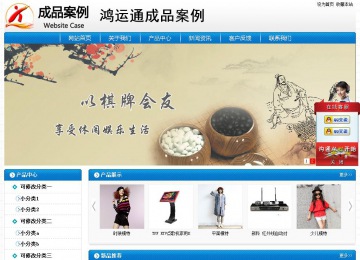 經濟型成品案例No:8807