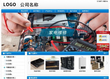 經濟型成品案例No:8807