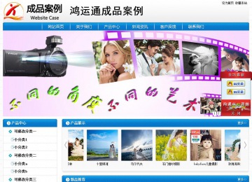 經濟型成品案例No:8807