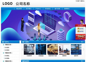 經濟型成品案例No:8807