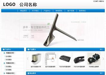 經濟型成品案例No:8807