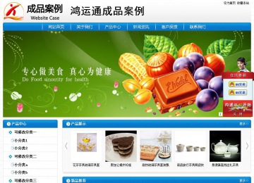 經濟型成品案例No:8807