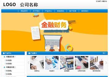 經濟型成品案例No:8807