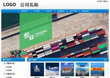 經濟型成品案例No:8807