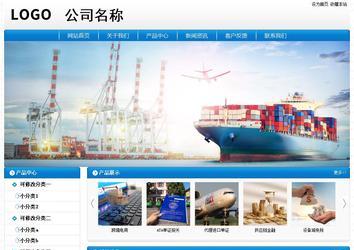 經濟型成品案例No:8807