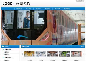 經濟型成品案例No:8807