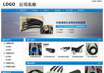 經濟型成品案例No:8807