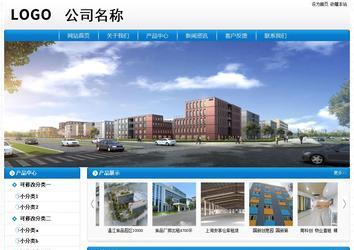 經濟型成品案例No:8807