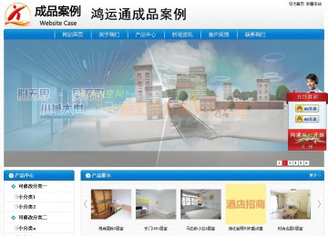 經濟型成品案例No:8807