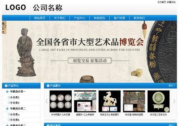 經濟型成品案例No:8807