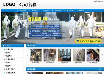 經濟型成品案例No:8807