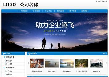 經濟型成品案例No:8807