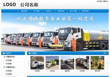 經濟型成品案例No:8807