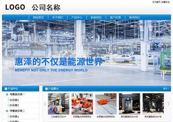 經濟型成品案例No:8807