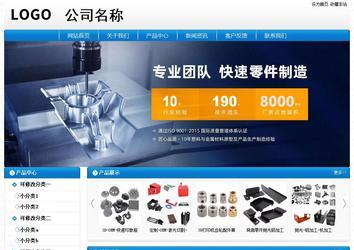 經濟型成品案例No:8807