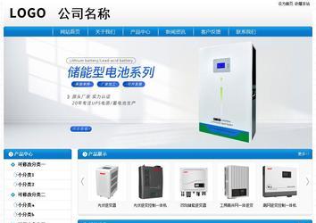 經濟型成品案例No:8807