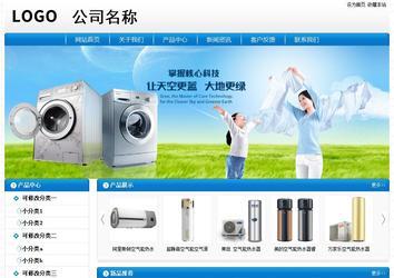 經濟型成品案例No:8807