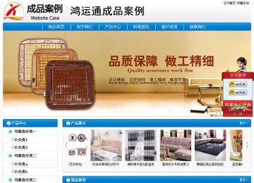 經濟型成品案例No:8807