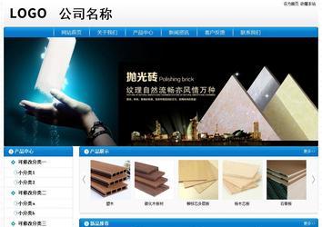 經濟型成品案例No:8807