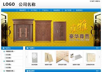 經濟型成品案例No:8807