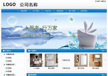 經濟型成品案例No:8807