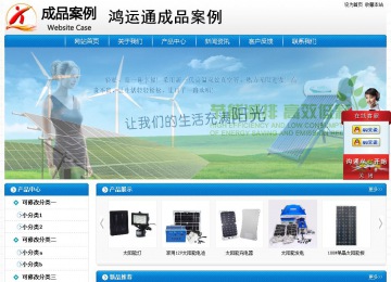 經濟型成品案例No:8807