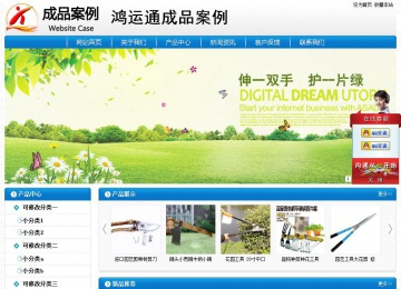 經濟型成品案例No:8807