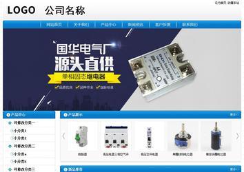 經濟型成品案例No:8807