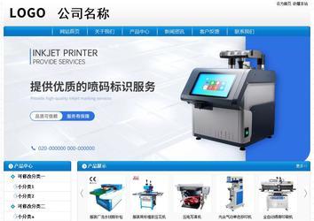 經濟型成品案例No:8807