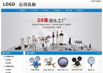 經濟型成品案例No:8807