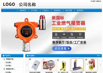 經濟型成品案例No:8807