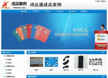 經濟型成品案例No:8807