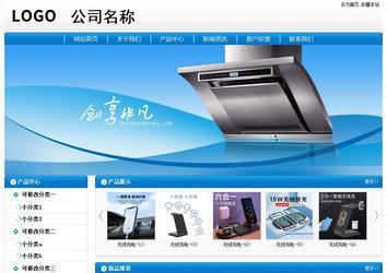 經濟型成品案例No:8807