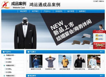 經濟型成品案例No:8807