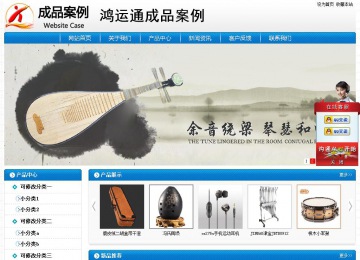 經濟型成品案例No:8807