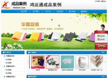 經濟型成品案例No:8807